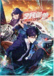 间谍过家家在线观看封面